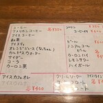 ぽにーてーる - 