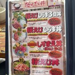 大漁丸直売所 - 