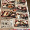 沖縄料理と泡盛 ちゅら屋 五反田東急スクエア