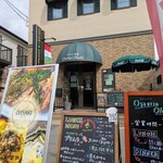 オステリアオオサキ - 