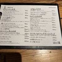 上六ワイン - 