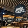 Time out Market OSAKA