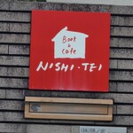 book&cafe Nishi-Tei - 