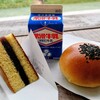 ミルクスタンド シベリあん - パック牛乳200円、シベリア(こしあん)380円、あんパン(粒あん)300円