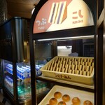 ミルクスタンド シベリあん - 