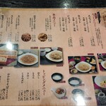 Oiwake Soba Takumi Kikori Teuchi Soba Kaoriya Hatsuchishiniwaten - 