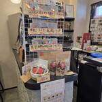 薬膳キッチン やくぜんや - 