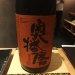 やきとり松岡 - 