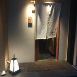 やきとり松岡 - 