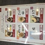 薬膳キッチン やくぜんや - 