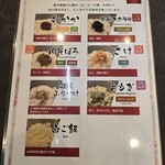 薬膳キッチン やくぜんや - 