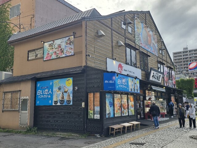 小樽バイン運河店