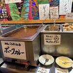 もうやんカレー 利瓶具 - 