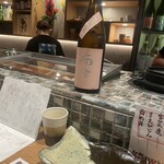 ちんぷんかんぷん - 爾今