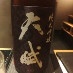 やきとり松岡 - 