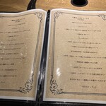 炭火焼肉いしかわ  - 