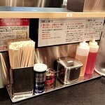 東京油組総本店 - 