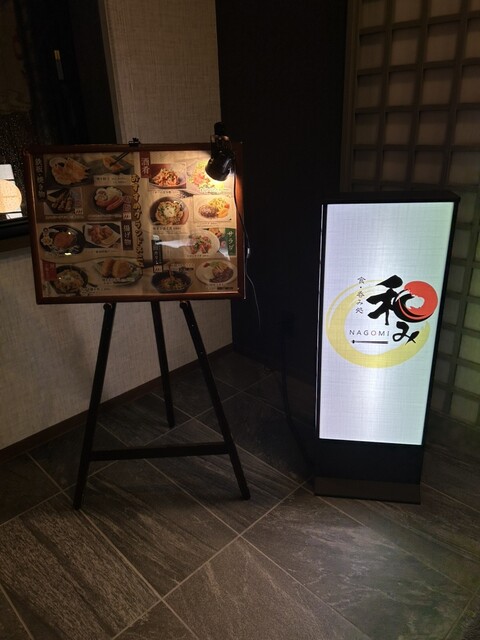 ホテルルートイン 矢巾（HOTEL ROUTE-INN） - 矢幅（ホテル）の写真