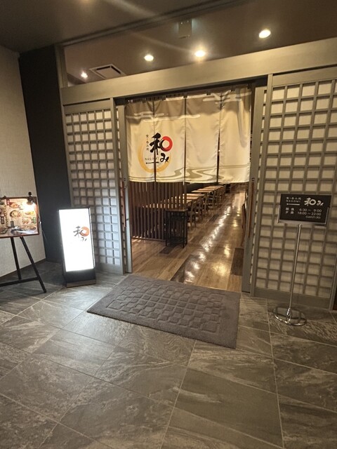 ホテルルートイン 矢巾（HOTEL ROUTE-INN） - 矢幅（ホテル）の写真