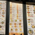 CONA - メニュー2