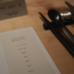 Restaurant SAI 燊 - 