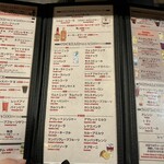 CONA - メニュー1