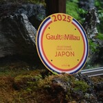 Restaurant SAI 燊 - 