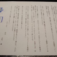 汐見 - 