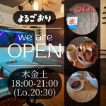 ショコラ工房MANYAMA - よるごおり we are OPEN 木金土 18:00〜21:00(LO20:30) お店のインスタグラムより