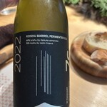 Restaurant SAI 燊 - 