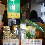日本茶専門店 玉翠園 本店 - 