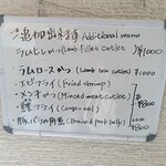 とんかつ成蔵 - 