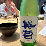 Restaurant SAI 燊 - 