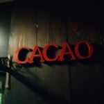 ショコラ工房MANYAMA - 店頭右側 看板 CACAO