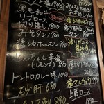 あぶり食堂 炭乃家 - 