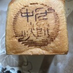 銀座 に志かわ - 