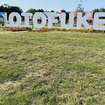 道の駅おとふけ なつぞらのふる里 - 