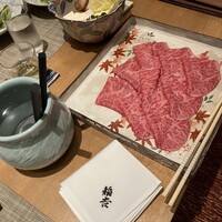 京都牛懐石 稲吉 - 