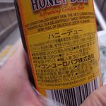 ビアハウス　ケン - 原材料は麦芽、ホップ、糖類(蜂蜜)と至ってシンプル。