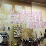 立呑み きむらや - 