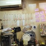 立呑み きむらや - 