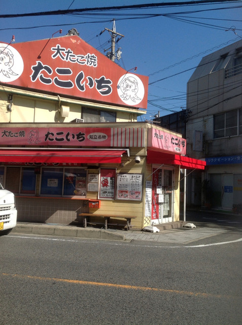 たこ焼たこいち - 知立/たこ焼き | 食べログ