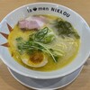 ラーメンにっこう
