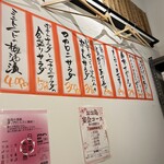 丸ノ内 おお島 - 