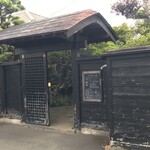 イロドリ - 