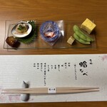 日の出 - 口取り