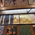 中華料理 ミッキー飯店 - 