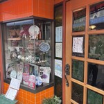 中華料理 ミッキー飯店 - 