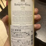 シェフ・デ・ブッチョ - 