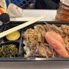 駅弁当